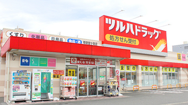 アットベリー ツルハ